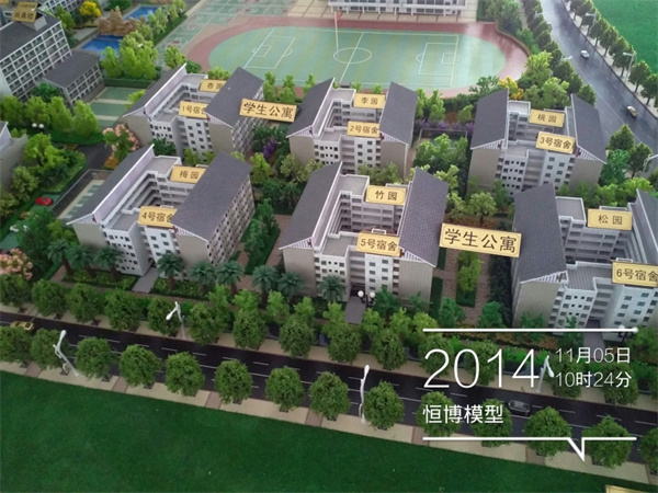 学校十二.jpg